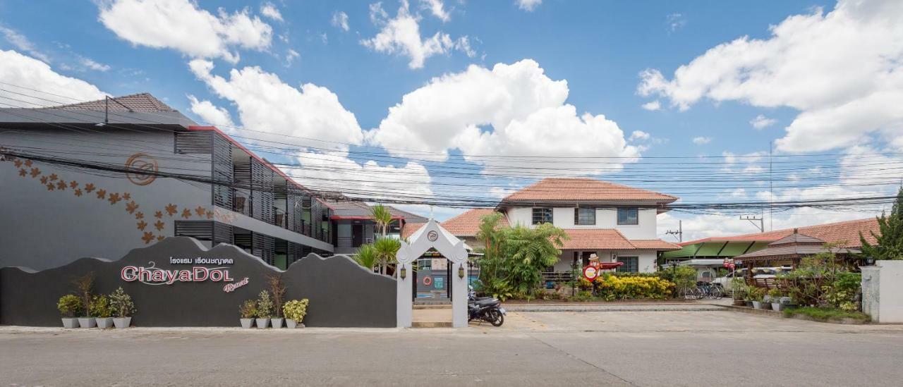 Chayadol Resort - Sha Extra Plus Chiang Rai Luaran gambar